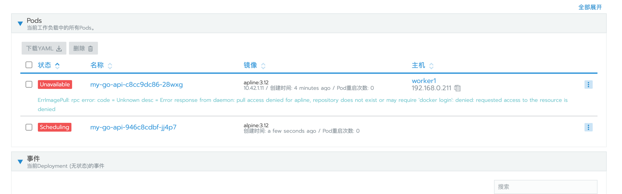 2023-03-04T09:53:23.png 2023-03-04T09:53:23.png