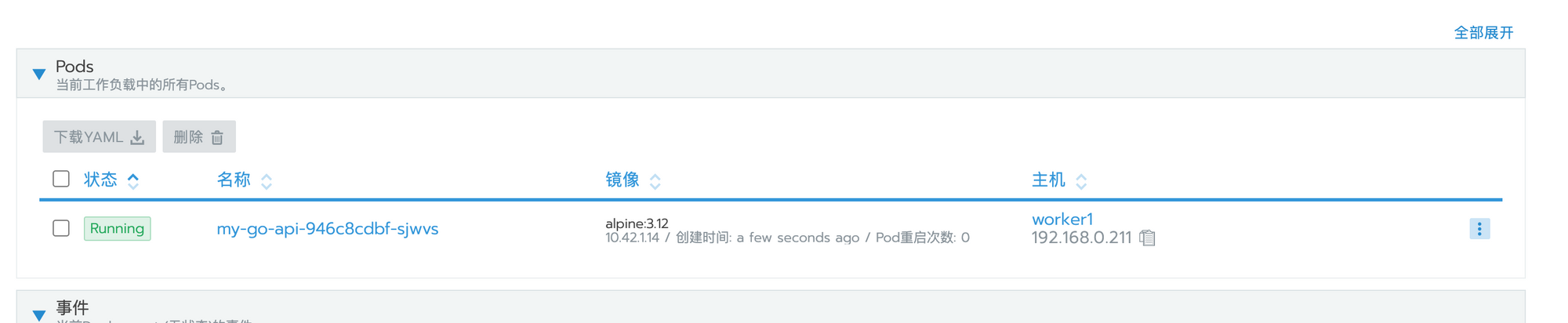 2023-03-04T09:53:35.png 2023-03-04T09:53:35.png